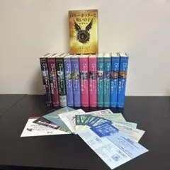 全巻セット】ハリー・ポッター 呪いの子付き 全12冊 日本語版 初版アリ 