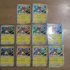 ポケモンカードクラシック スリープ スリーパー 20枚セット 日本限定 ポケモンカードクラシック スリープ スリーパー 20枚セット 日本限定