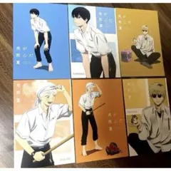 光が死んだ夏 アニメ　特典ポストカードセット