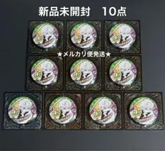 鬼滅の刃 宇髄天元 バースデイ缶バッジ 2025 14点セット まとめ売り