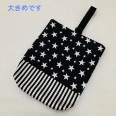 さくら様 リクエスト 4点 まとめ商品