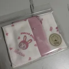 メゾピアノ ベビーベリエちゃん ガーゼタオルハンカチ 3枚セット 完売品‪‪❤︎‬