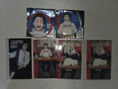 呪術廻戦　神座　乙骨憂太　パンダ　まとめ売り