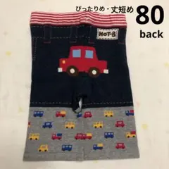 ホットビスケッツ　80cm ニットパンツ　8分丈　男の子　車　デニム風　ズボン