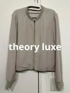 theory luxe 薄手ブルゾン グレージュ 38サイズのサムネイル