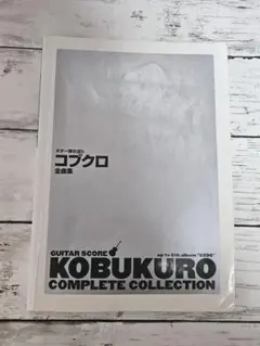 Item thumbnail for item 2208abff-bbac-4f14-93fd-a6bfa5f35f31