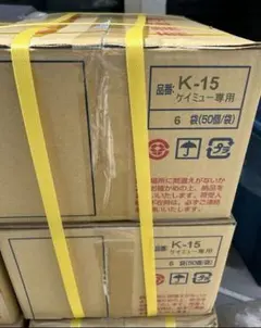 2026年最新】ケイミュー金具の人気アイテム - メルカリ