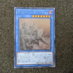 遊戯王 ジャンク・バーサーカー ホロ ホログラフィックレア - メルカリ