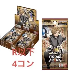 ユニオンアリーナ 無職転生 青 SR以下4コン - メルカリ