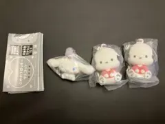 サンリオ　ふわふわ　フロッキーマスコット　3個セット　ポチャッコ　シナモロール
