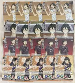 ハイキュー！！山口忠バボカセット
