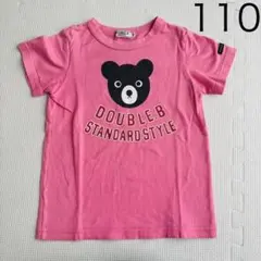 DOUBLE.B ミキハウス ピンク 半袖 Tシャツ 110のサムネイル