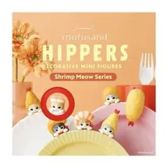 mofusand ヒッパーズ　えびのおすしにゃんのサムネイル