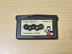 2025年最新】リズム天国 GBAの人気アイテム - メルカリ
