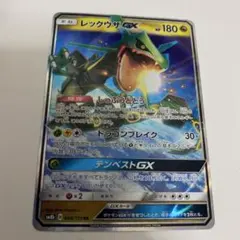 2026年最新】レックウザGXの人気アイテム - メルカリ