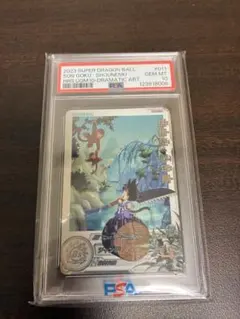 2026年最新】孫悟空 少年期 psa10の人気アイテム - メルカリ