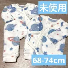 未使用 6-9ヶ月 68-74cm 宇宙柄ふわもこカバーオール ロンパースセット