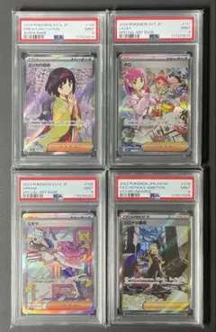 2025年最新】シロナの覇気 sr psa9の人気アイテム - メルカリ