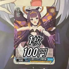 2025年最新】キミと願うミライ夏色まつりの人気アイテム - メルカリ