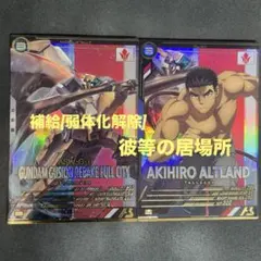 kumariko様 リクエスト 2点 まとめ商品