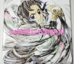 映画 鬼滅の刃無限場編 入場者特典 第16 弾 胡蝶しのぶ 誕生日記念ボード