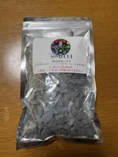 正規品.新品.未使用』古代ソマチッド 石タイプ100g1袋 - メルカリ