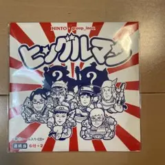 imai (グループイノウgroup inou)5枚セット★新品あり imai (グループイノウgroup inou)5枚セット☆新品あり Amazon.co