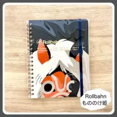 【新品】ロルバーン　もののけ姫　ジブリ