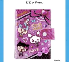 たまごっち たまもりしーる帳セット ビビッドver. 新品未開封