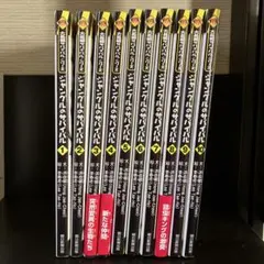 ジャングルのサバイバル 1〜10 全10巻