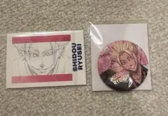 士道龍聖 ブルーロック展 トレーディングホログラム箔推し缶バッチ