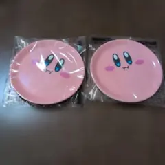 星のカービィ ファミマ 豆皿 2枚セット カービィ