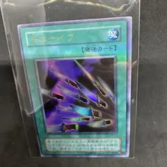 2025年最新】遊戯王千本ナイフの人気アイテム - メルカリ