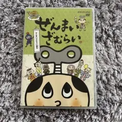 ワ*コ様 ぜんまいざむらい～ぜんまいざむらい誕生～