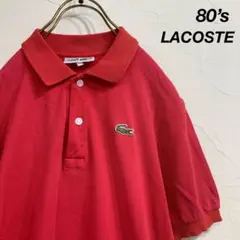 80‘s CHEMISE LACOSTE ラコステ ポロシャツ レッド