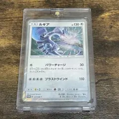 ルギア P GXスタートデッキWルギアキャンペーン キラ 237/SM-P - メルカリ