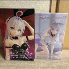2026年最新】Desktop Cute フィギュア アーリャ 猫耳ルームウェアver
