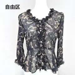 【自由区】フリルブラウス 長袖 花柄 総柄　シアー素材　38サイズのサムネイル