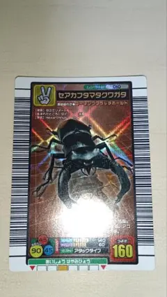 2005年ファースト タランドゥスツヤクワガタ ヒャクレツケンタイプ