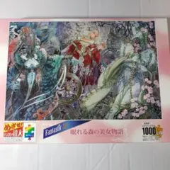 貴希 アンドロメダ姫 1000ピースジグソーパズル - メルカリ