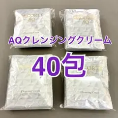 AQ クレンジングクリーム サンプル40包