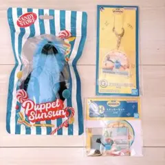 パペットスンスン マスコット CANDY STORE 一番くじ 3点セット
