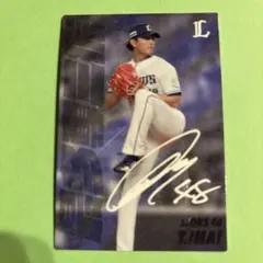 2025 カルビープロ野球カード 西武ライオンズ　今井達也　最多奪三振カード