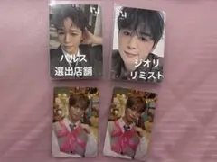 INI 後藤威尊 トレカ まとめ売り 25枚 - メルカリ