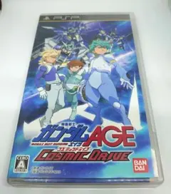 機動戦士ガンダムAGE コズミックドライブ カード付き