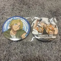 サカモトデイズ　セガラッキーくじ　缶バッチ　坂本太郎　朝倉シン