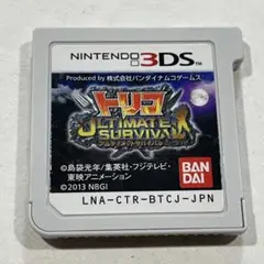 トリコ アルティメットサバイバル ニンテンドー3DS