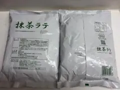 特別価格～メール便送料無料 業務用抹茶ラテ 500gX2袋のサムネイル
