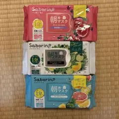 Saborino 朝用マスク 3種セットのサムネイル