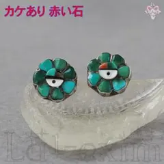 訳あり ズニ族 サンフェイス ターコイズ サンゴ 銀 フラワー シルバー ピアスのサムネイル